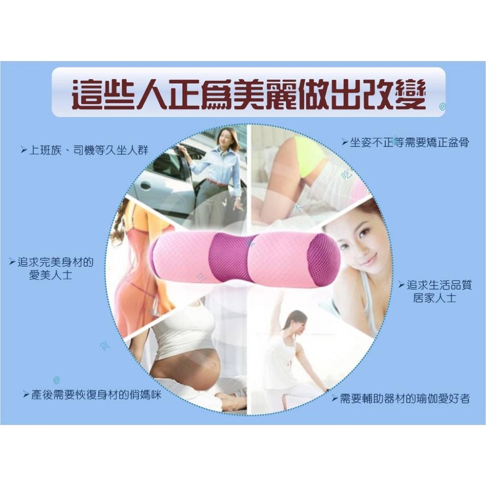 @貨比三家不吃虧@多功能骨盆枕 美體瑜伽棒抱枕 骨盆枕 體態骨盆枕 靠腰墊 睡眠腰墊 伸展筋骨放鬆 駝背矯正骨盆枕 滾桶-細節圖3