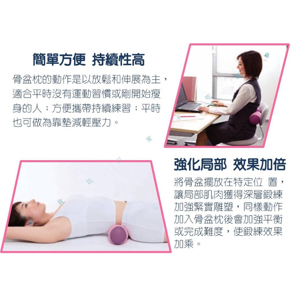 @貨比三家不吃虧@多功能骨盆枕 美體瑜伽棒抱枕 骨盆枕 體態骨盆枕 靠腰墊 睡眠腰墊 伸展筋骨放鬆 駝背矯正骨盆枕 滾桶-細節圖5