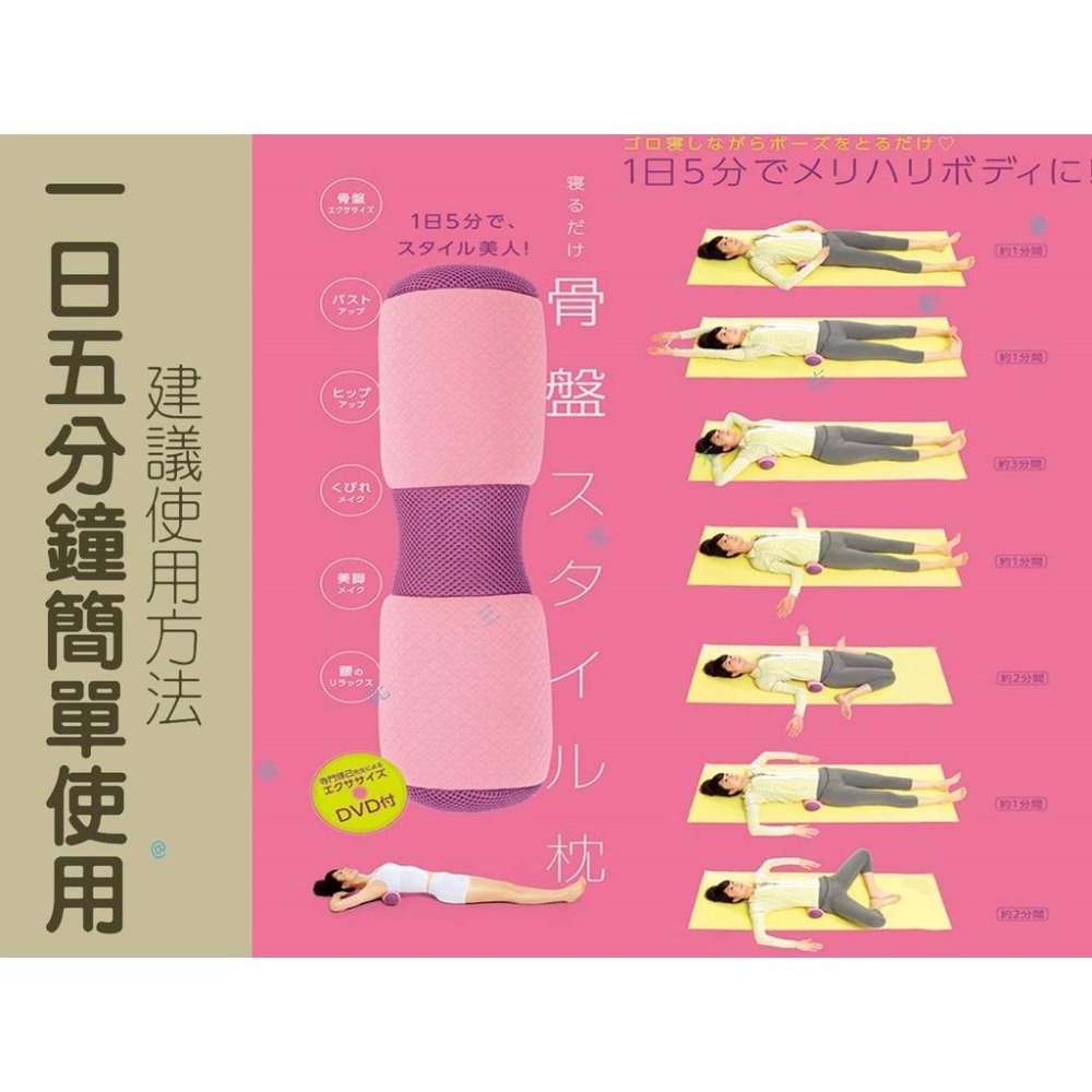 @貨比三家不吃虧@多功能骨盆枕 美體瑜伽棒抱枕 骨盆枕 體態骨盆枕 靠腰墊 睡眠腰墊 伸展筋骨放鬆 駝背矯正骨盆枕 滾桶-細節圖6
