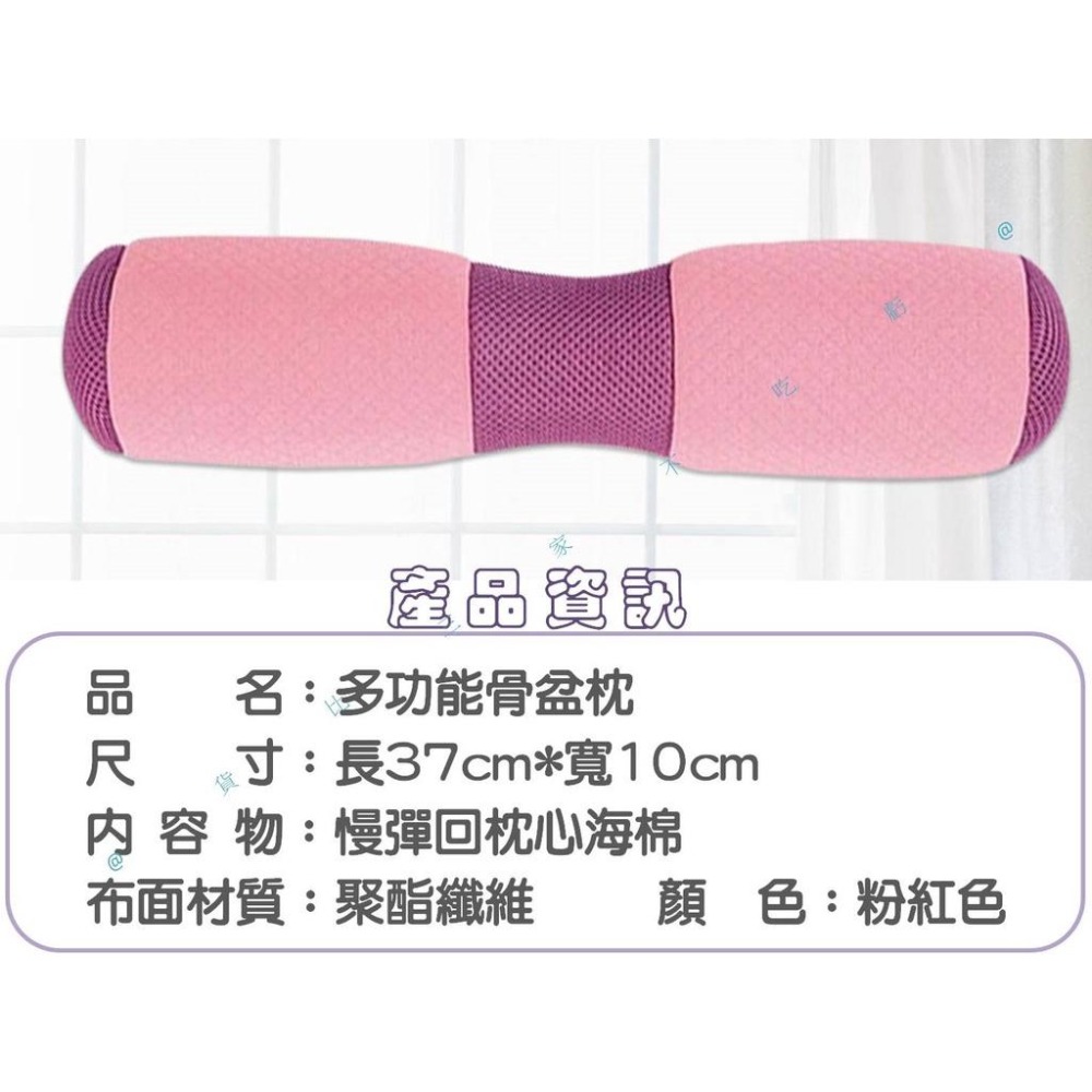 @貨比三家不吃虧@多功能骨盆枕 美體瑜伽棒抱枕 骨盆枕 體態骨盆枕 靠腰墊 睡眠腰墊 伸展筋骨放鬆 駝背矯正骨盆枕 滾桶-細節圖8