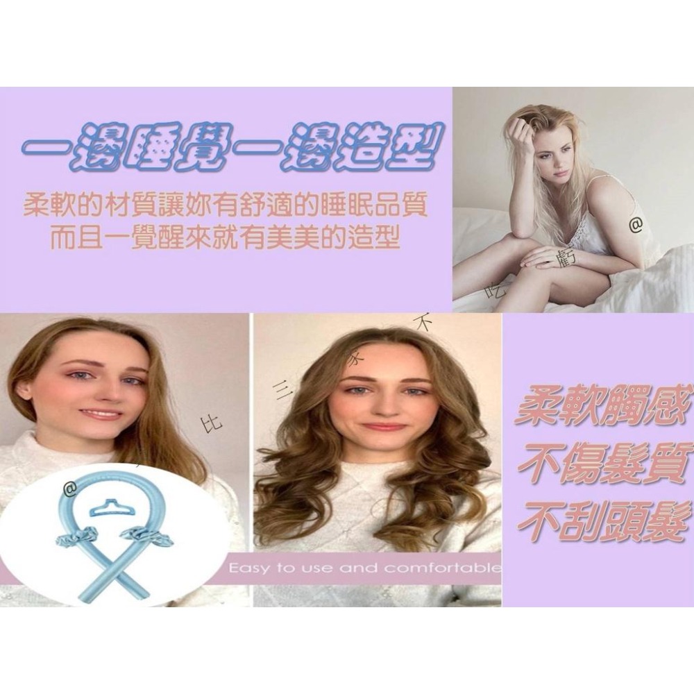 @貨比三家不吃虧@海棉捲髮棒 睡眠捲髮神器 大波浪睡覺定型 免燙捲髮棒 捲髮棒 無熱髮捲 自然大波浪 波浪捲 捲髮器-細節圖2