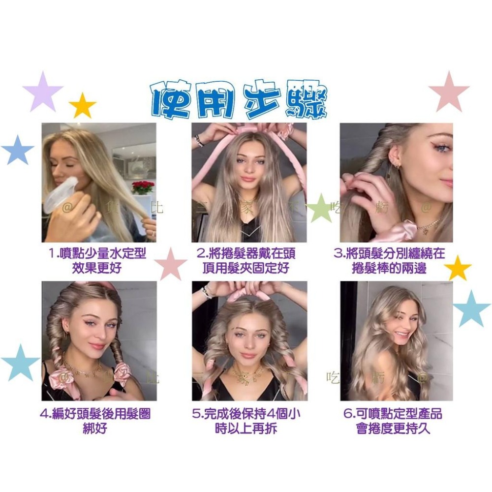 @貨比三家不吃虧@海棉捲髮棒 睡眠捲髮神器 大波浪睡覺定型 免燙捲髮棒 捲髮棒 無熱髮捲 自然大波浪 波浪捲 捲髮器-細節圖3
