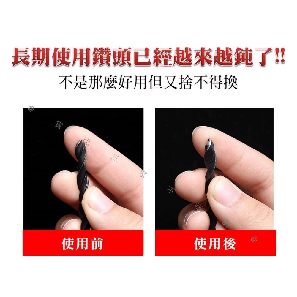 @貨比三家不吃虧@磨鑽頭器 磨鑽器 鑽頭研磨器 砂輪機 研磨機 磨鑽尾 磨刃器 打磨石 砂輪 修復鑽頭 開孔器 電動磨床-細節圖2