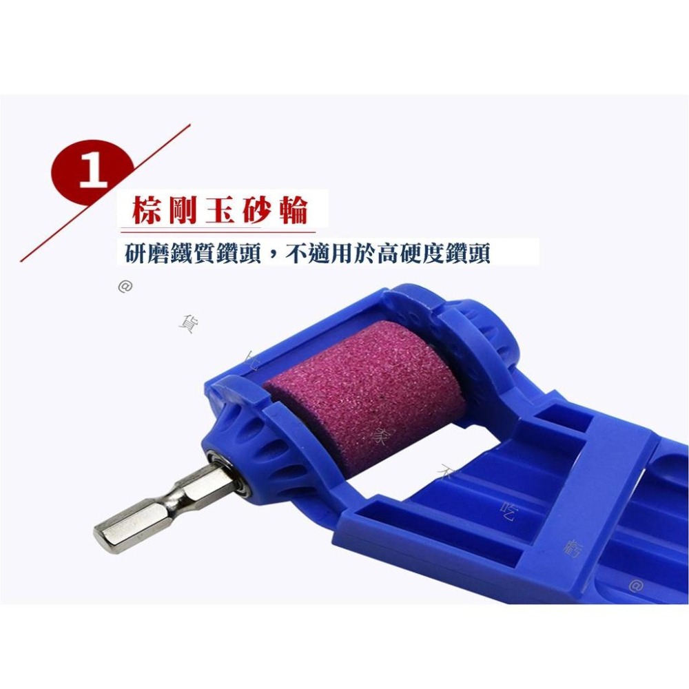 @貨比三家不吃虧@磨鑽頭器 磨鑽器 鑽頭研磨器 砂輪機 研磨機 磨鑽尾 磨刃器 打磨石 砂輪 修復鑽頭 開孔器 電動磨床-細節圖4