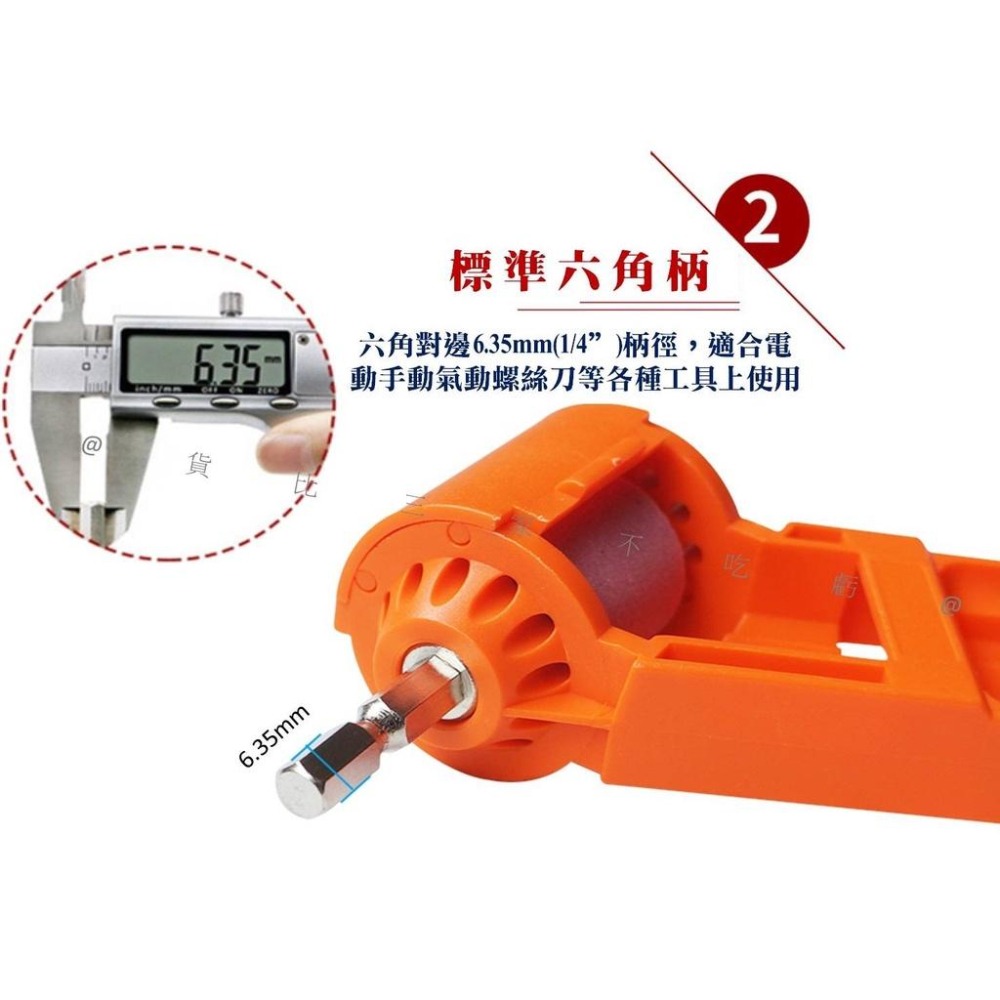 @貨比三家不吃虧@磨鑽頭器 磨鑽器 鑽頭研磨器 砂輪機 研磨機 磨鑽尾 磨刃器 打磨石 砂輪 修復鑽頭 開孔器 電動磨床-細節圖5
