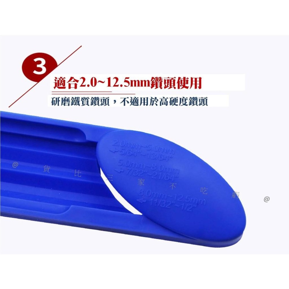 @貨比三家不吃虧@磨鑽頭器 磨鑽器 鑽頭研磨器 砂輪機 研磨機 磨鑽尾 磨刃器 打磨石 砂輪 修復鑽頭 開孔器 電動磨床-細節圖6