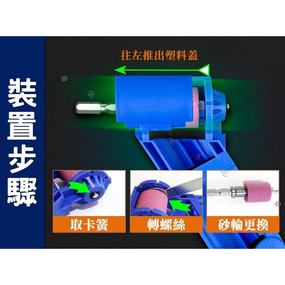 @貨比三家不吃虧@磨鑽頭器 磨鑽器 鑽頭研磨器 砂輪機 研磨機 磨鑽尾 磨刃器 打磨石 砂輪 修復鑽頭 開孔器 電動磨床-細節圖8