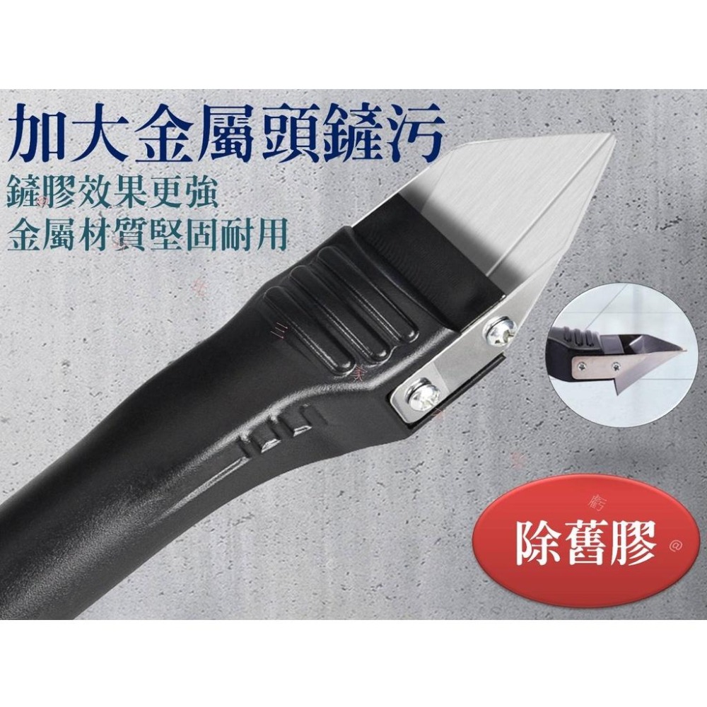 @貨比三家不吃虧@多功能刮膠器 刮膠板 金屬抹刀 刮膠神器 美縫專用 鏟膠器 玻璃膠刮膠 打膠 修邊清除神器 除膠鏟刀-細節圖2