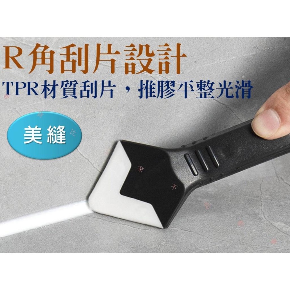 @貨比三家不吃虧@多功能刮膠器 刮膠板 金屬抹刀 刮膠神器 美縫專用 鏟膠器 玻璃膠刮膠 打膠 修邊清除神器 除膠鏟刀-細節圖3
