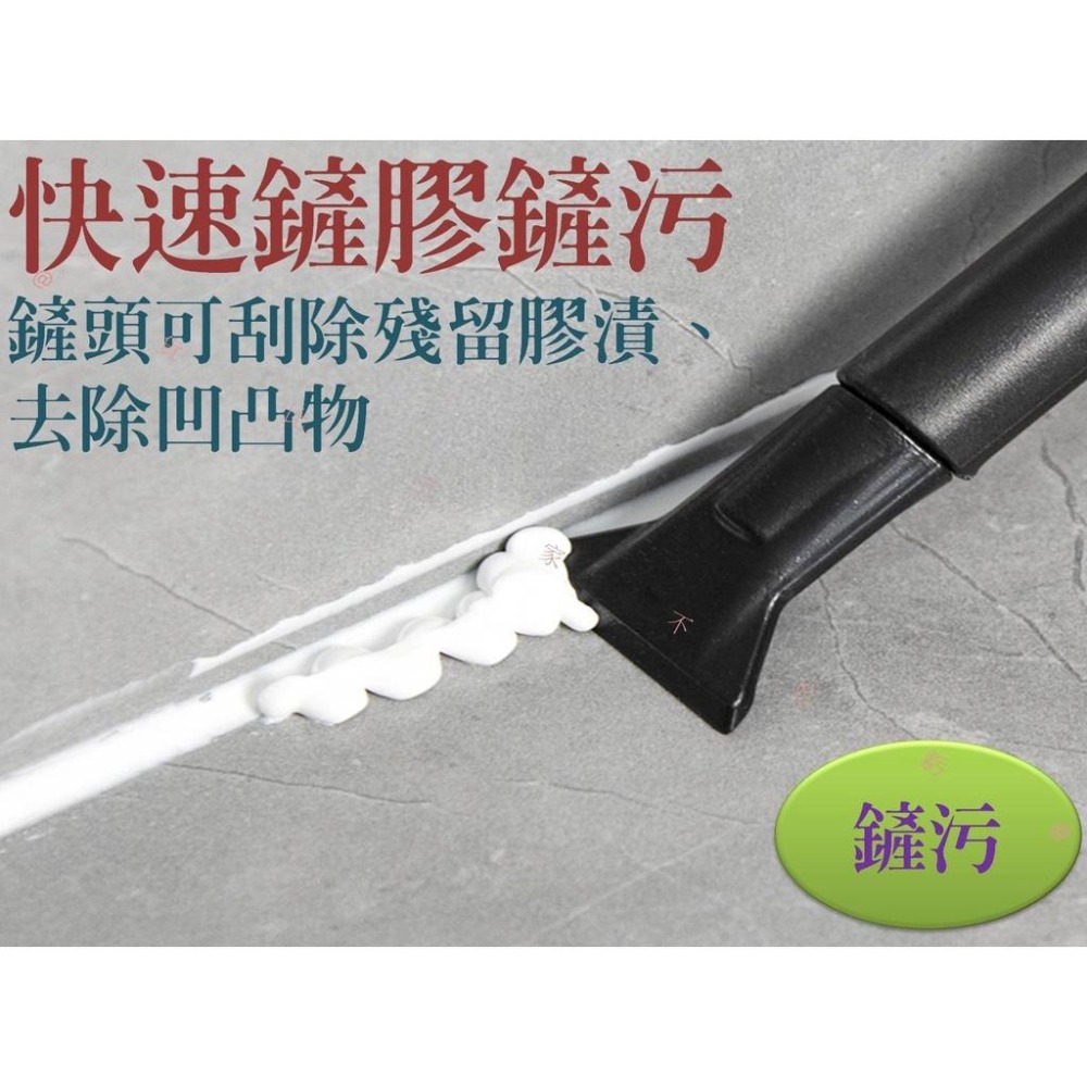 @貨比三家不吃虧@多功能刮膠器 刮膠板 金屬抹刀 刮膠神器 美縫專用 鏟膠器 玻璃膠刮膠 打膠 修邊清除神器 除膠鏟刀-細節圖4