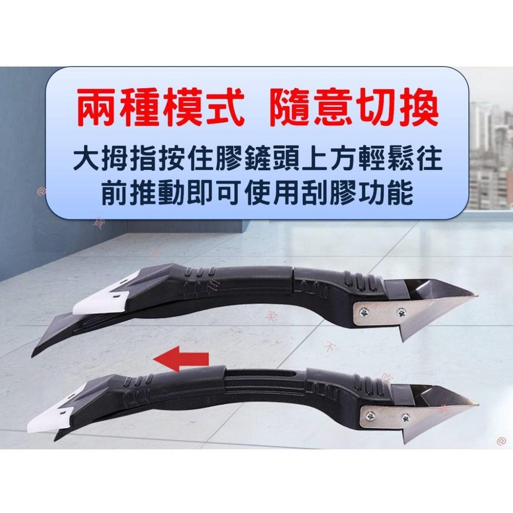 @貨比三家不吃虧@多功能刮膠器 刮膠板 金屬抹刀 刮膠神器 美縫專用 鏟膠器 玻璃膠刮膠 打膠 修邊清除神器 除膠鏟刀-細節圖8