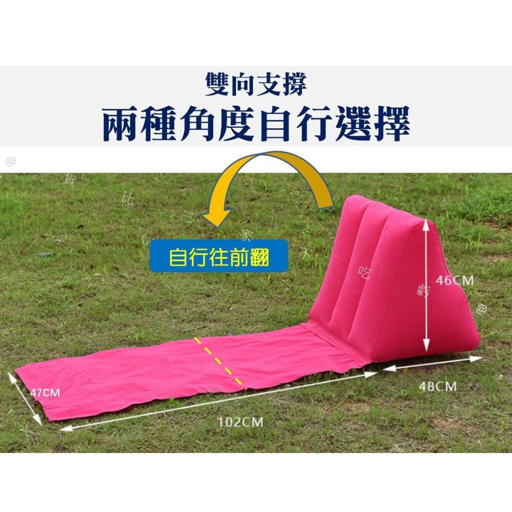 @貨比三家不吃虧@三角充氣靠墊 充氣沙灘椅充氣 充氣援助枕 充氣沙灘墊 可折疊 輕巧充氣三角靠墊 草地坐墊 旅行 沙灘墊-細節圖3