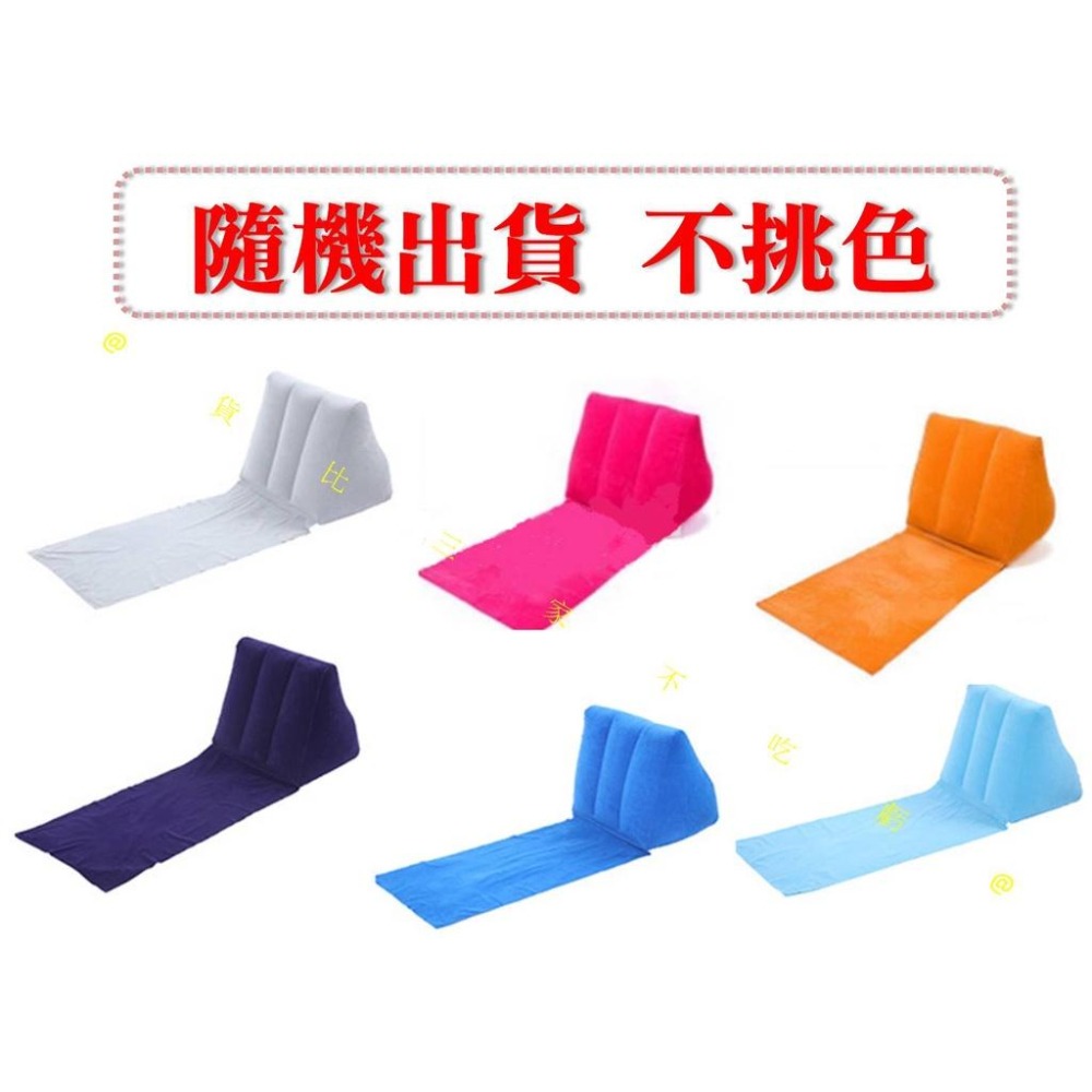 @貨比三家不吃虧@三角充氣靠墊 充氣沙灘椅充氣 充氣援助枕 充氣沙灘墊 可折疊 輕巧充氣三角靠墊 草地坐墊 旅行 沙灘墊-細節圖8