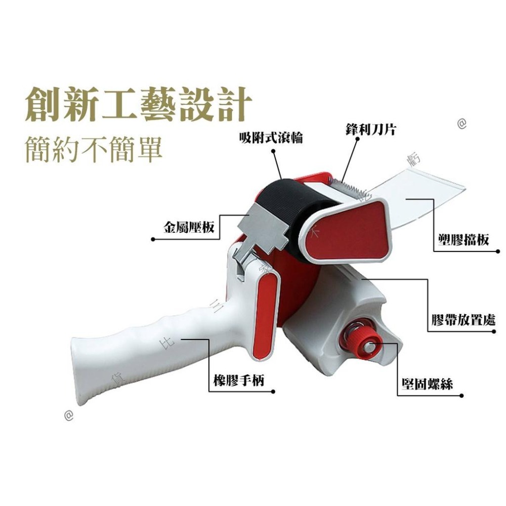 @貨比三家不吃虧@封箱膠帶台 封箱神器 打包器 封箱工具 膠台 切割器 省力膠台 打包機 文具膠台 寬膠帶 蝸牛膠帶台-細節圖2