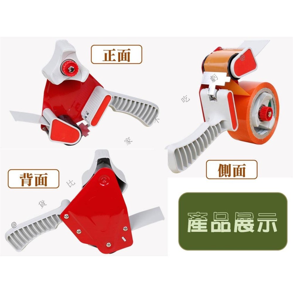 @貨比三家不吃虧@封箱膠帶台 封箱神器 打包器 封箱工具 膠台 切割器 省力膠台 打包機 文具膠台 寬膠帶 蝸牛膠帶台-細節圖3
