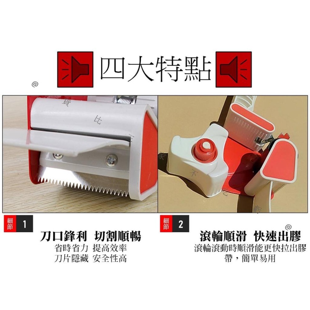 @貨比三家不吃虧@封箱膠帶台 封箱神器 打包器 封箱工具 膠台 切割器 省力膠台 打包機 文具膠台 寬膠帶 蝸牛膠帶台-細節圖4