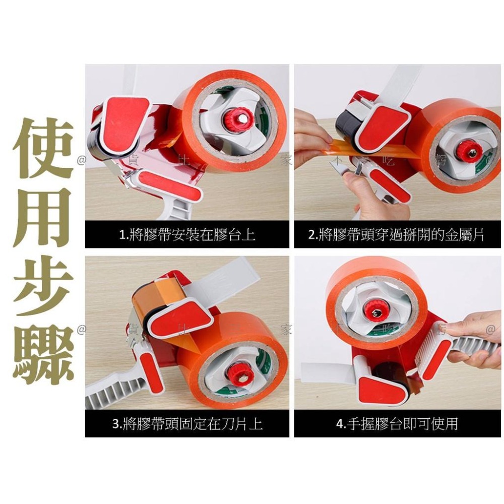 @貨比三家不吃虧@封箱膠帶台 封箱神器 打包器 封箱工具 膠台 切割器 省力膠台 打包機 文具膠台 寬膠帶 蝸牛膠帶台-細節圖6