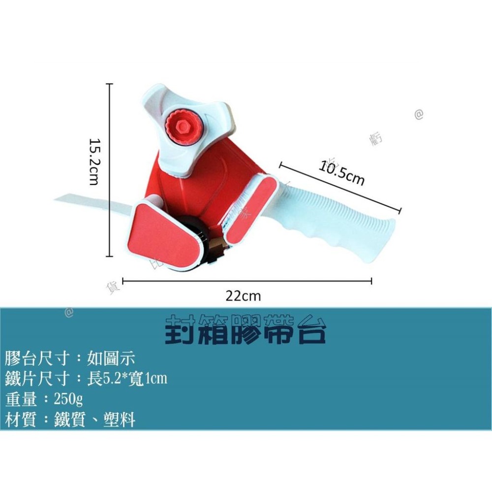 @貨比三家不吃虧@封箱膠帶台 封箱神器 打包器 封箱工具 膠台 切割器 省力膠台 打包機 文具膠台 寬膠帶 蝸牛膠帶台-細節圖8