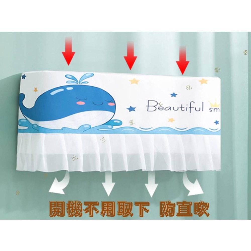 @貨比三家不吃虧@冷氣出風口網罩 冷氣防塵罩 冷氣空調防塵罩 防髒污 冷氣罩 空調防塵 防直吹 掛式 空調掛機防塵罩-細節圖5