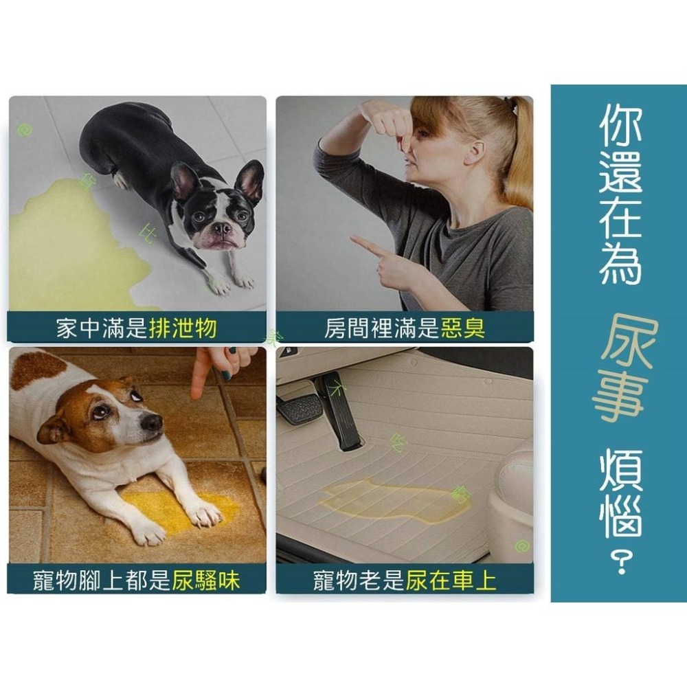 @貨比三家不吃虧@寵物可水洗隔尿墊 寵物可水洗尿墊 寵物可洗防水止滑尿墊 狗狗尿布墊 寵物可洗尿片 防臭吸水 尿布墊-細節圖2