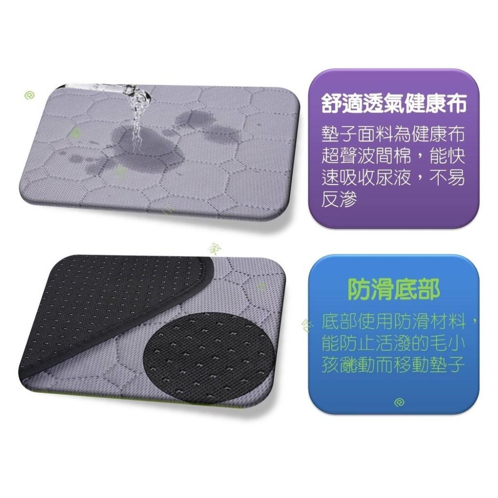 @貨比三家不吃虧@寵物可水洗隔尿墊 寵物可水洗尿墊 寵物可洗防水止滑尿墊 狗狗尿布墊 寵物可洗尿片 防臭吸水 尿布墊-細節圖4