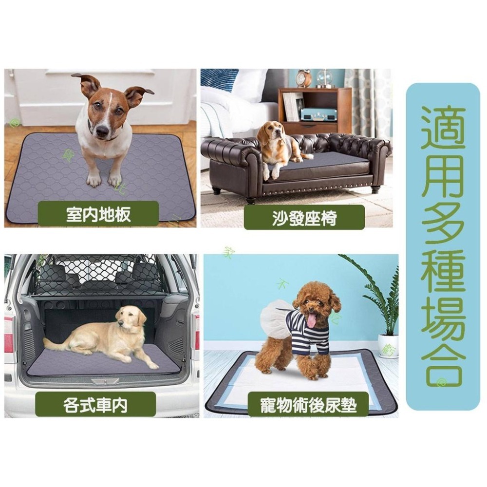 @貨比三家不吃虧@寵物可水洗隔尿墊 寵物可水洗尿墊 寵物可洗防水止滑尿墊 狗狗尿布墊 寵物可洗尿片 防臭吸水 尿布墊-細節圖6