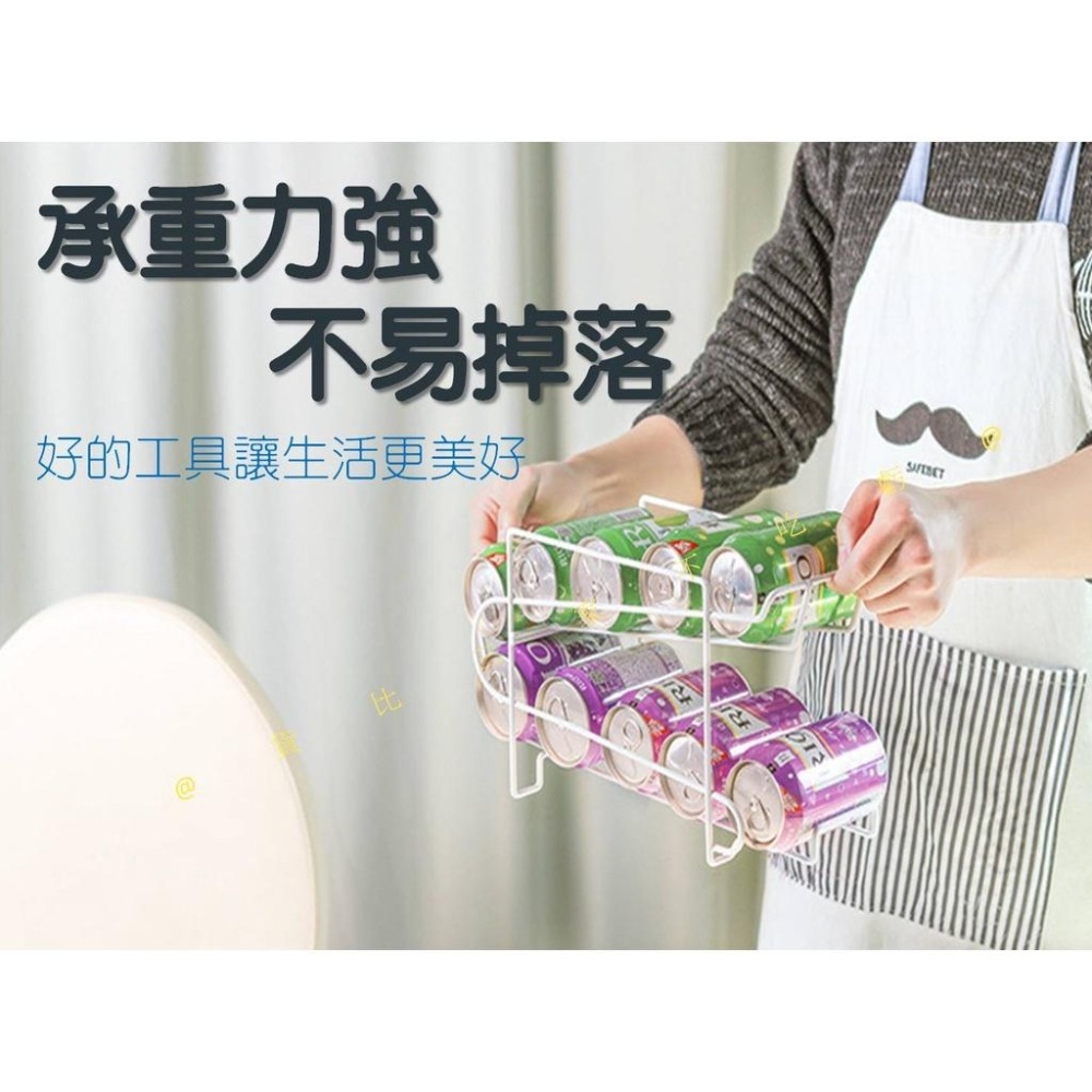 @貨比三家不吃虧@雙層飲料收納架 雙層易開罐整理架 冰箱飲料收納架 冰箱空間魔術師 汽水架 飲料收納盒 鐵藝 整理儲物-細節圖4