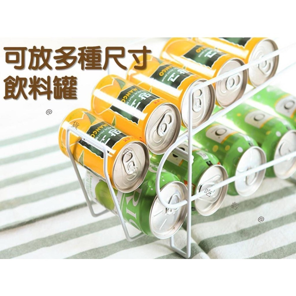 @貨比三家不吃虧@雙層飲料收納架 雙層易開罐整理架 冰箱飲料收納架 冰箱空間魔術師 汽水架 飲料收納盒 鐵藝 整理儲物-細節圖5