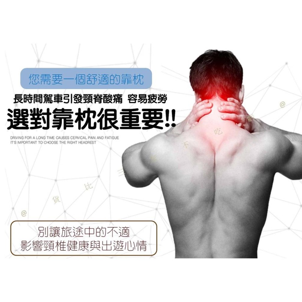 @貨比三家不吃虧@記憶棉頭枕靠墊 汽車靠墊 可拆卸 車枕 頭枕 靠墊 車用頭枕背墊 水感凝膠 頸枕 汽車枕頭 太空記憶枕-細節圖2