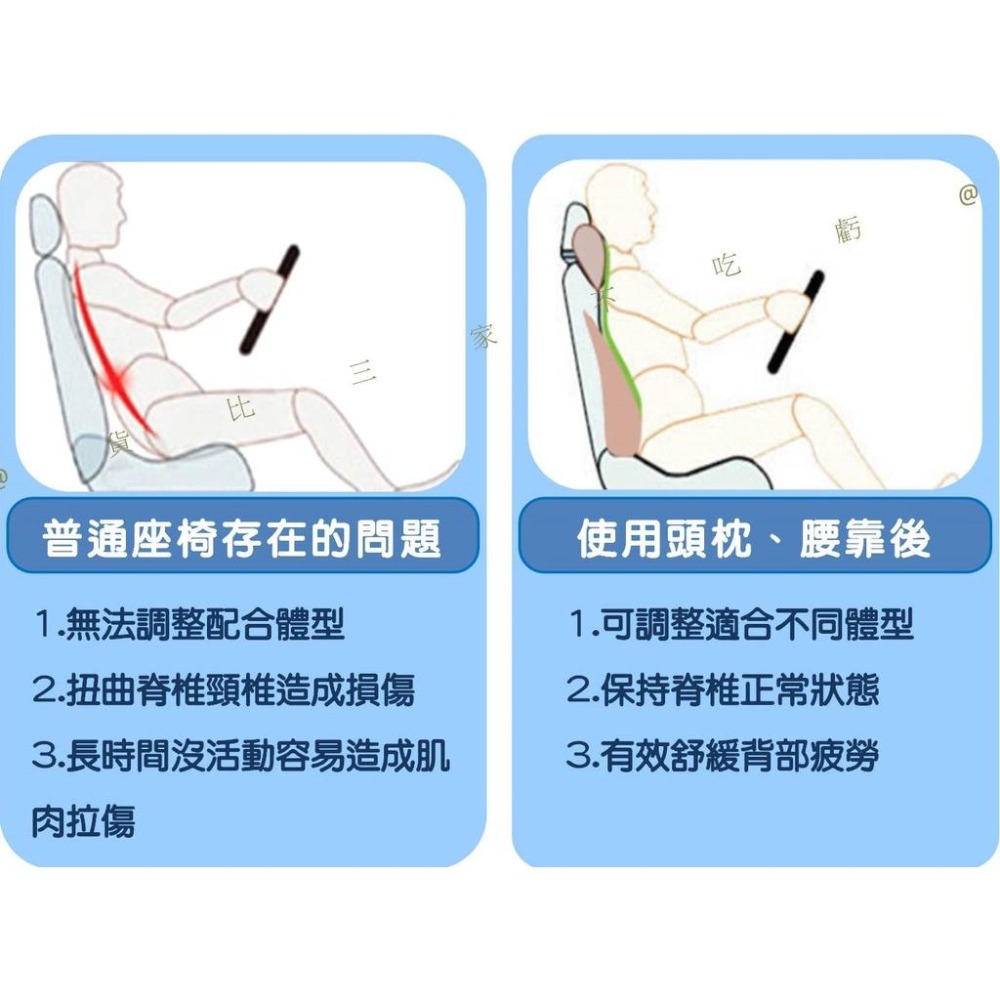 @貨比三家不吃虧@記憶棉頭枕靠墊 汽車靠墊 可拆卸 車枕 頭枕 靠墊 車用頭枕背墊 水感凝膠 頸枕 汽車枕頭 太空記憶枕-細節圖3