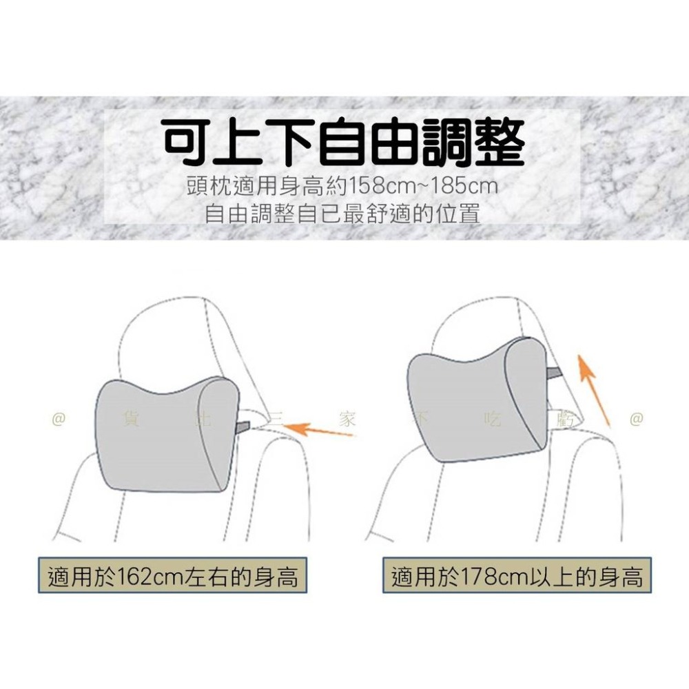 @貨比三家不吃虧@記憶棉頭枕靠墊 汽車靠墊 可拆卸 車枕 頭枕 靠墊 車用頭枕背墊 水感凝膠 頸枕 汽車枕頭 太空記憶枕-細節圖5