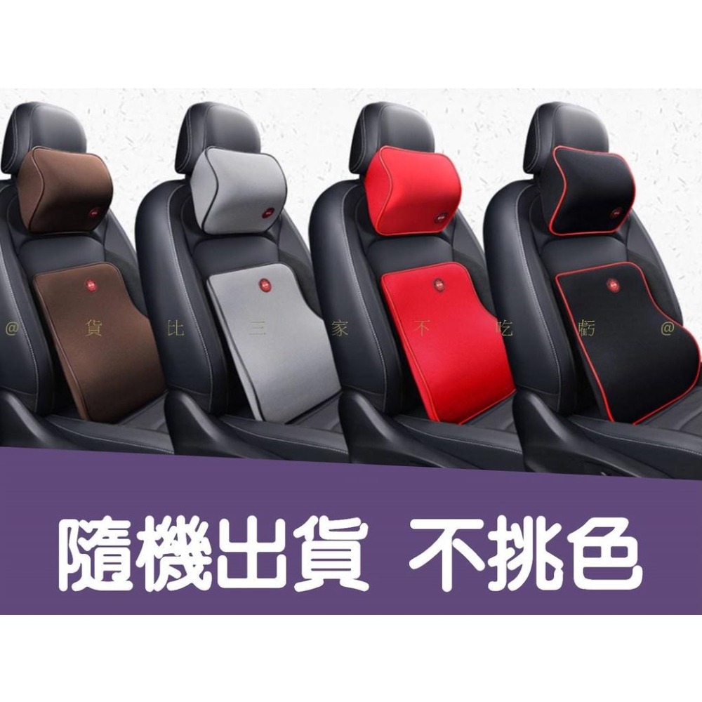 @貨比三家不吃虧@記憶棉頭枕靠墊 汽車靠墊 可拆卸 車枕 頭枕 靠墊 車用頭枕背墊 水感凝膠 頸枕 汽車枕頭 太空記憶枕-細節圖8