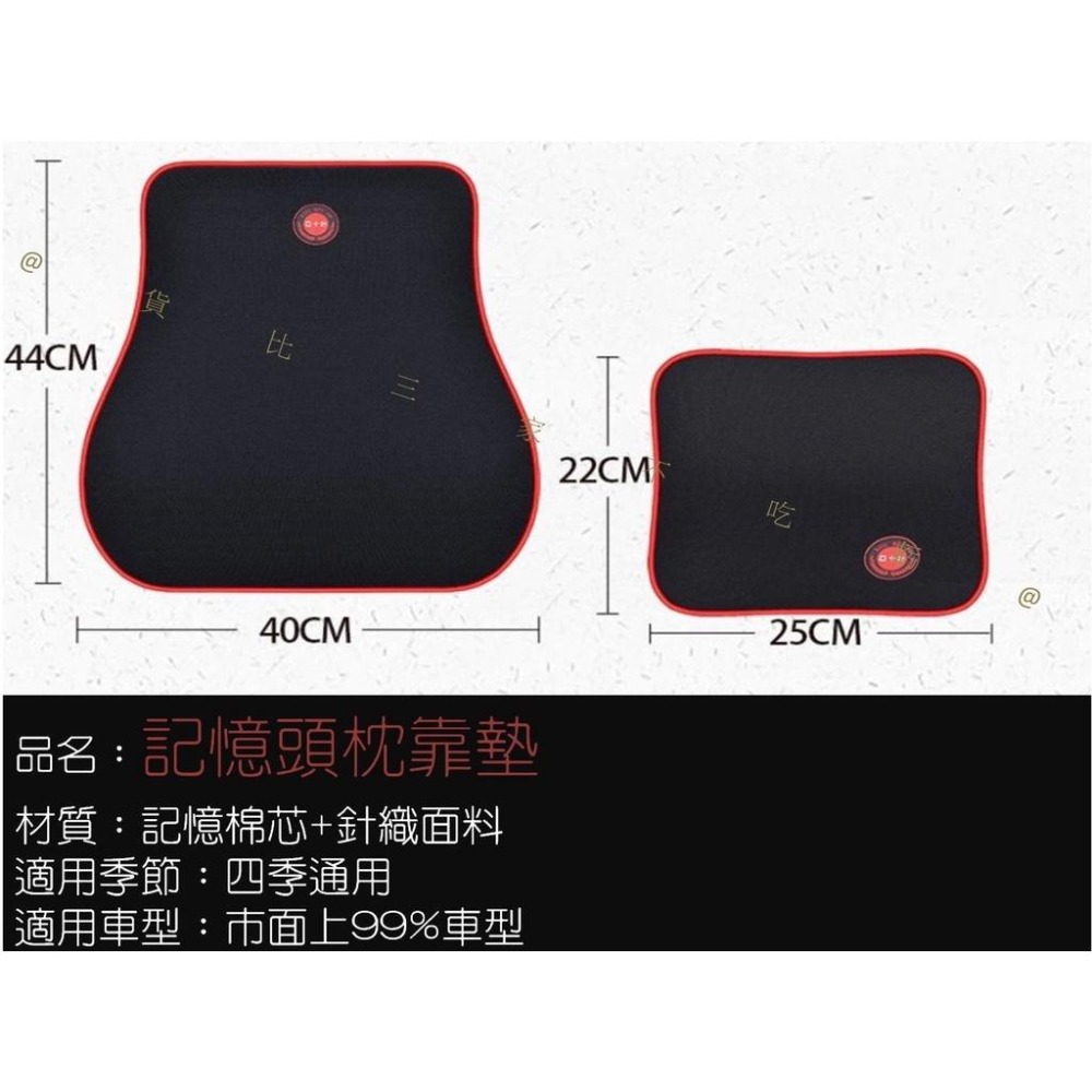 @貨比三家不吃虧@記憶棉頭枕靠墊 汽車靠墊 可拆卸 車枕 頭枕 靠墊 車用頭枕背墊 水感凝膠 頸枕 汽車枕頭 太空記憶枕-細節圖9