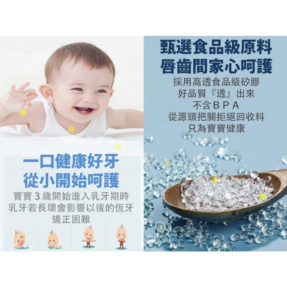@貨比三家不吃虧@ 兒童Ｕ型牙刷 兒童牙刷 u型牙刷 牙刷 寶寶牙刷 幼兒牙刷 幼童牙刷 幼稚園 幼兒園 萬毛牙刷 開學-細節圖3
