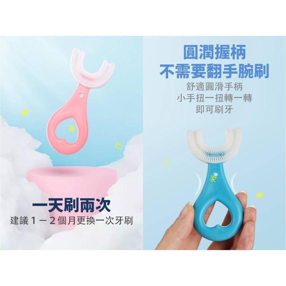 @貨比三家不吃虧@ 兒童Ｕ型牙刷 兒童牙刷 u型牙刷 牙刷 寶寶牙刷 幼兒牙刷 幼童牙刷 幼稚園 幼兒園 萬毛牙刷 開學-細節圖5