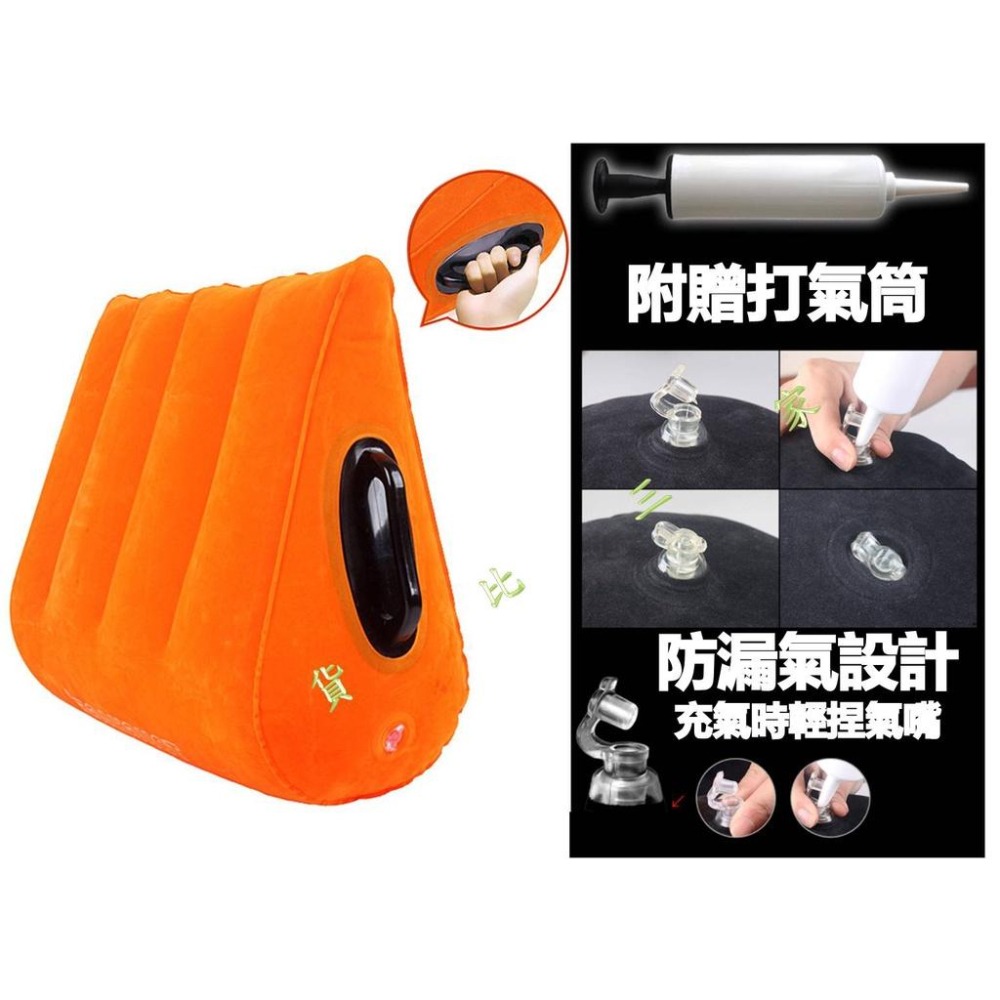 @貨比三家不吃虧@ 情趣小愛墊 魔力三角枕 魔力小愛墊 沙發床椅 做愛靠墊 情趣精品 性椅 抱枕 愛愛墊 掃描認證 抱枕-細節圖8