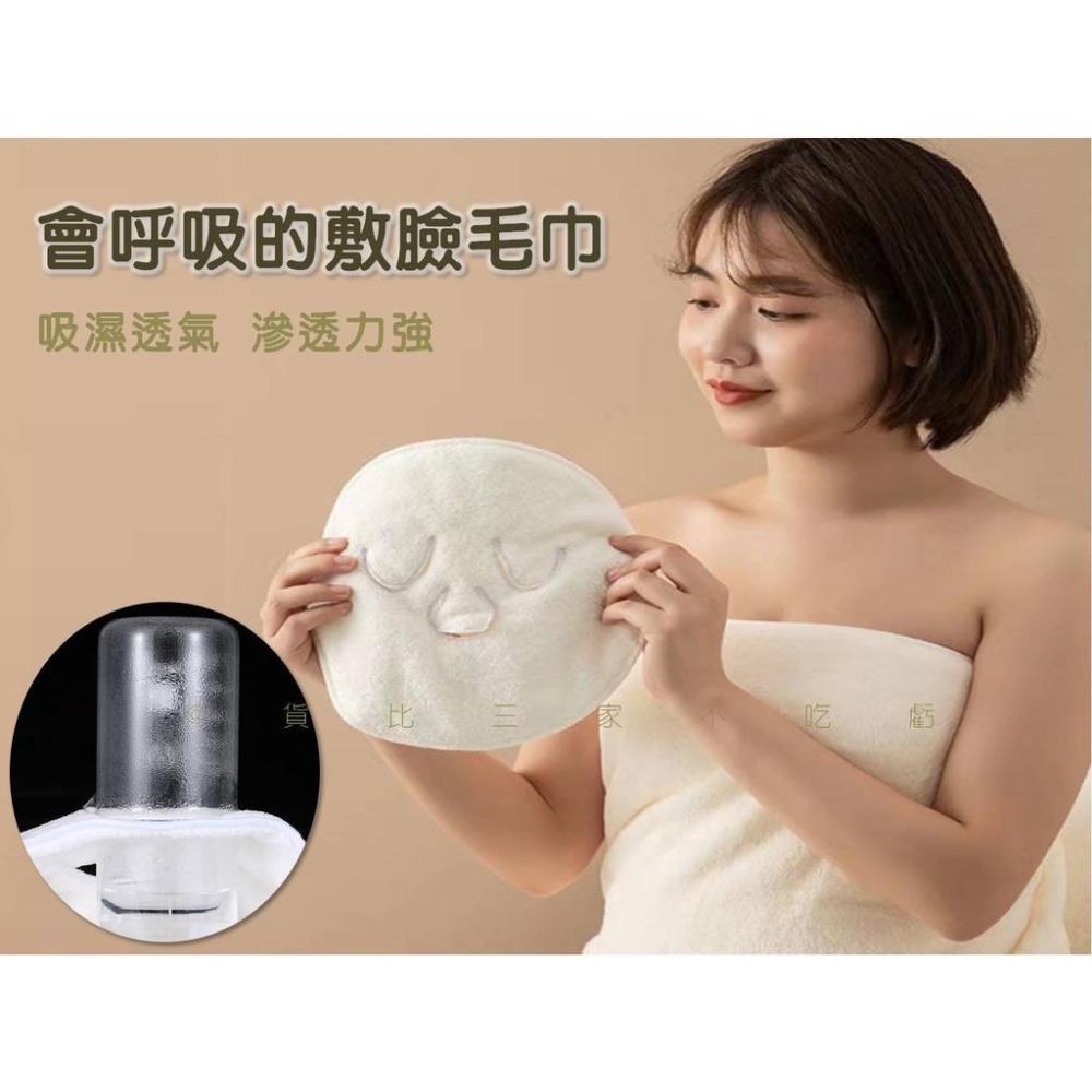 @貨比三家不吃虧@冷熱敷臉毛巾 冷熱敷面巾 美容院面膜巾 敷面膜 熱敷臉部 美容面罩 有掛繩 珊瑚絨 面膜毛巾 熱面罩-細節圖3