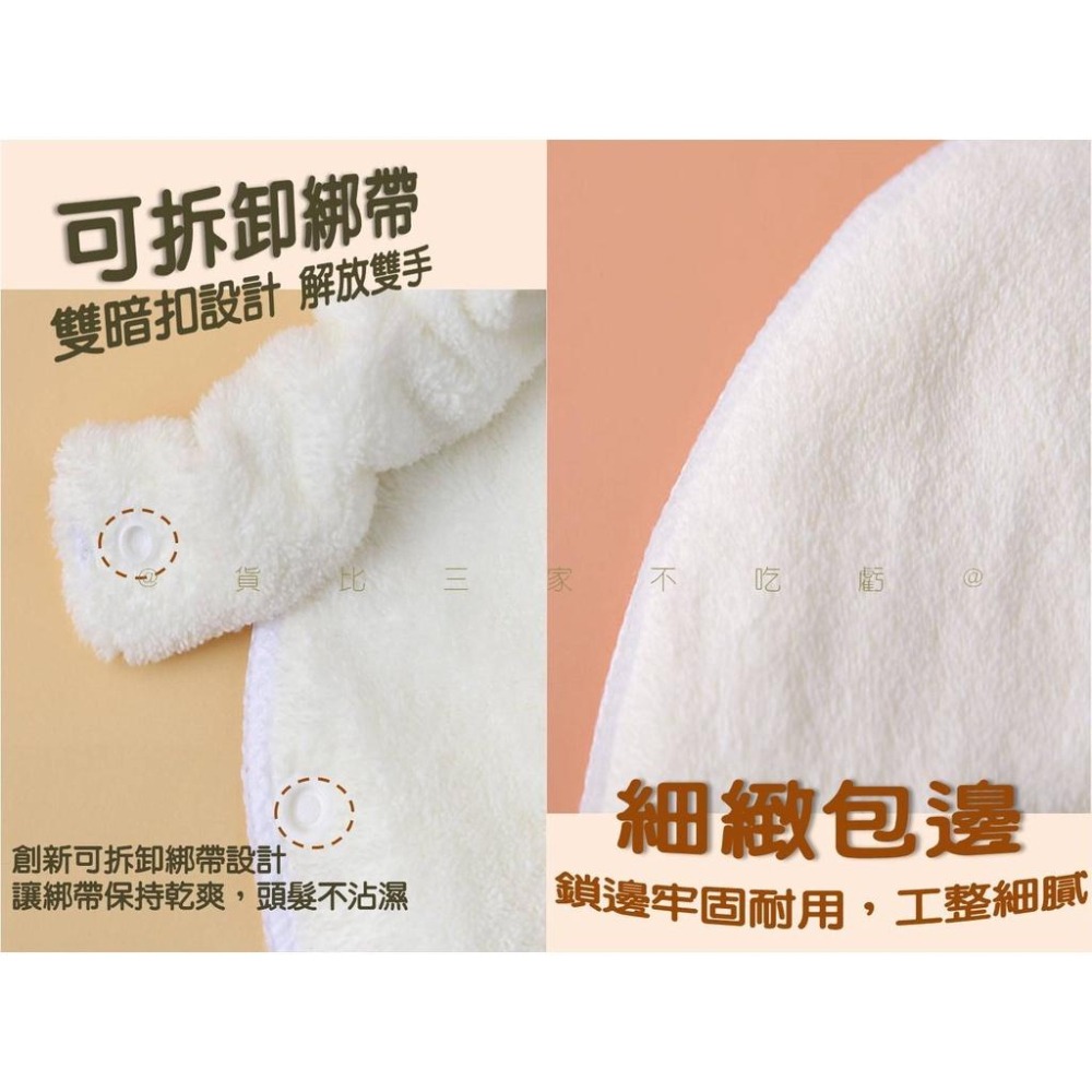 @貨比三家不吃虧@冷熱敷臉毛巾 冷熱敷面巾 美容院面膜巾 敷面膜 熱敷臉部 美容面罩 有掛繩 珊瑚絨 面膜毛巾 熱面罩-細節圖5