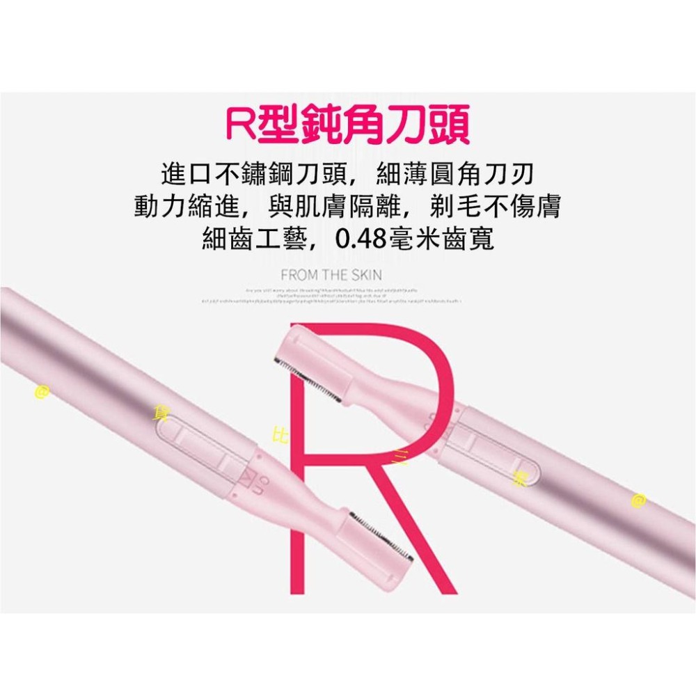 @貨比三家不吃虧@ 電動修毛刀 修眉機 修眉刀 修眉器 修眉剪 修眉片 刮眉 口紅修眉器 口紅剃毛器 電動修眉儀 除毛機-細節圖4