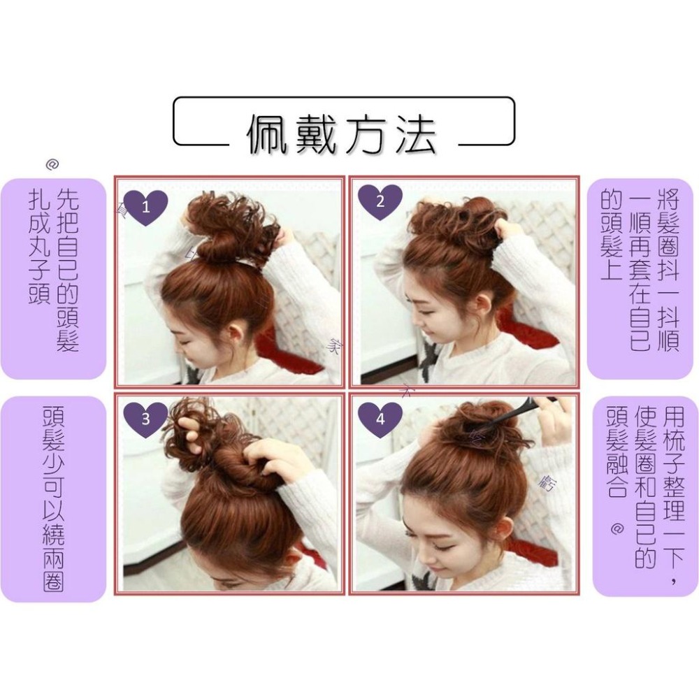 @貨比三家不吃虧@歐美感假髮增量髮圈 cosplay女生假髮 假髮動漫 角色扮演 耶誕節服飾配件 假髮髮圈 凌亂朋克風-細節圖8