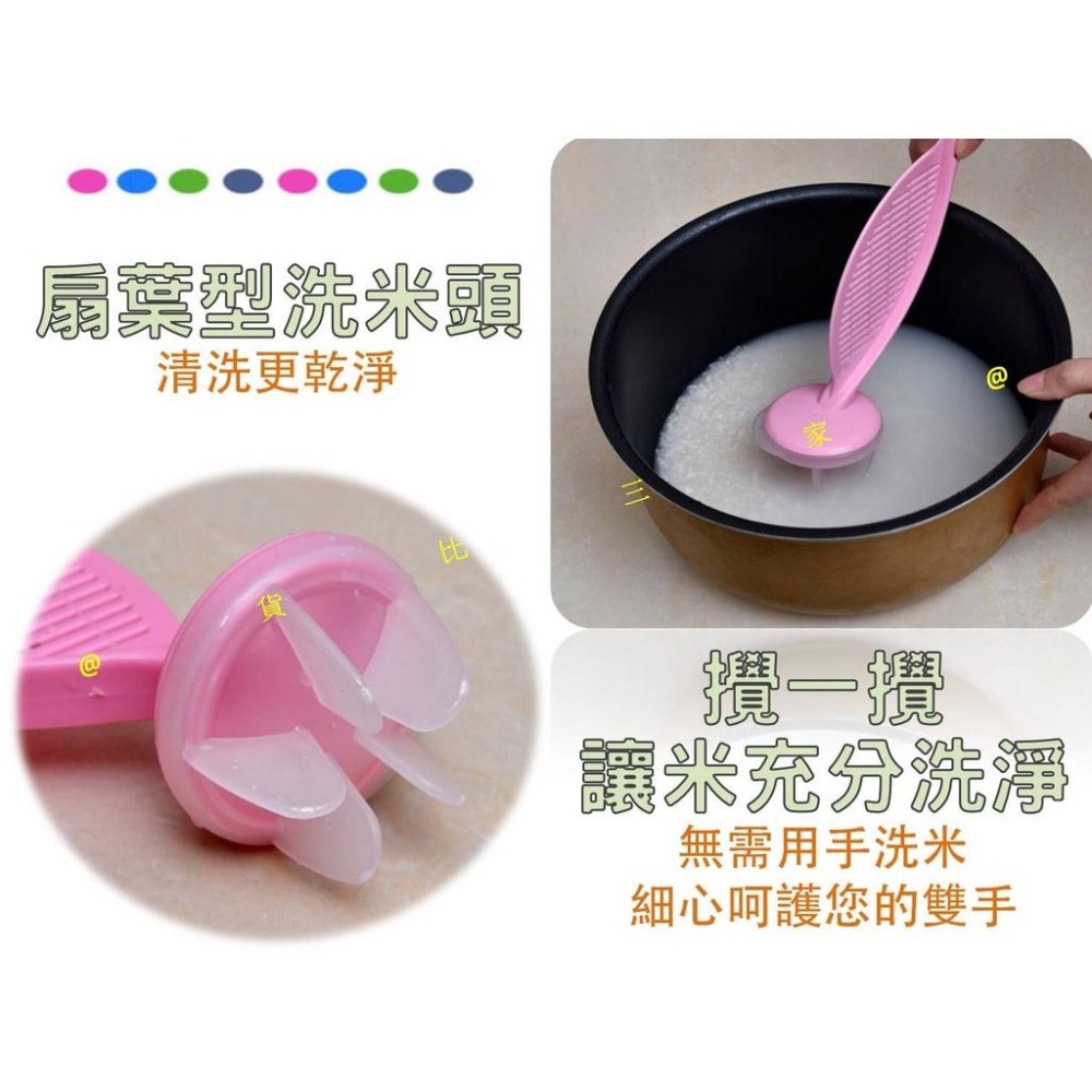 @貨比三家不吃虧@ 多功能洗米神器 懶人洗米 可掛式洗米 家用 不傷手 洗米瀝水器 多功能洗米器 瀝米板 水果籃 日用品-細節圖3