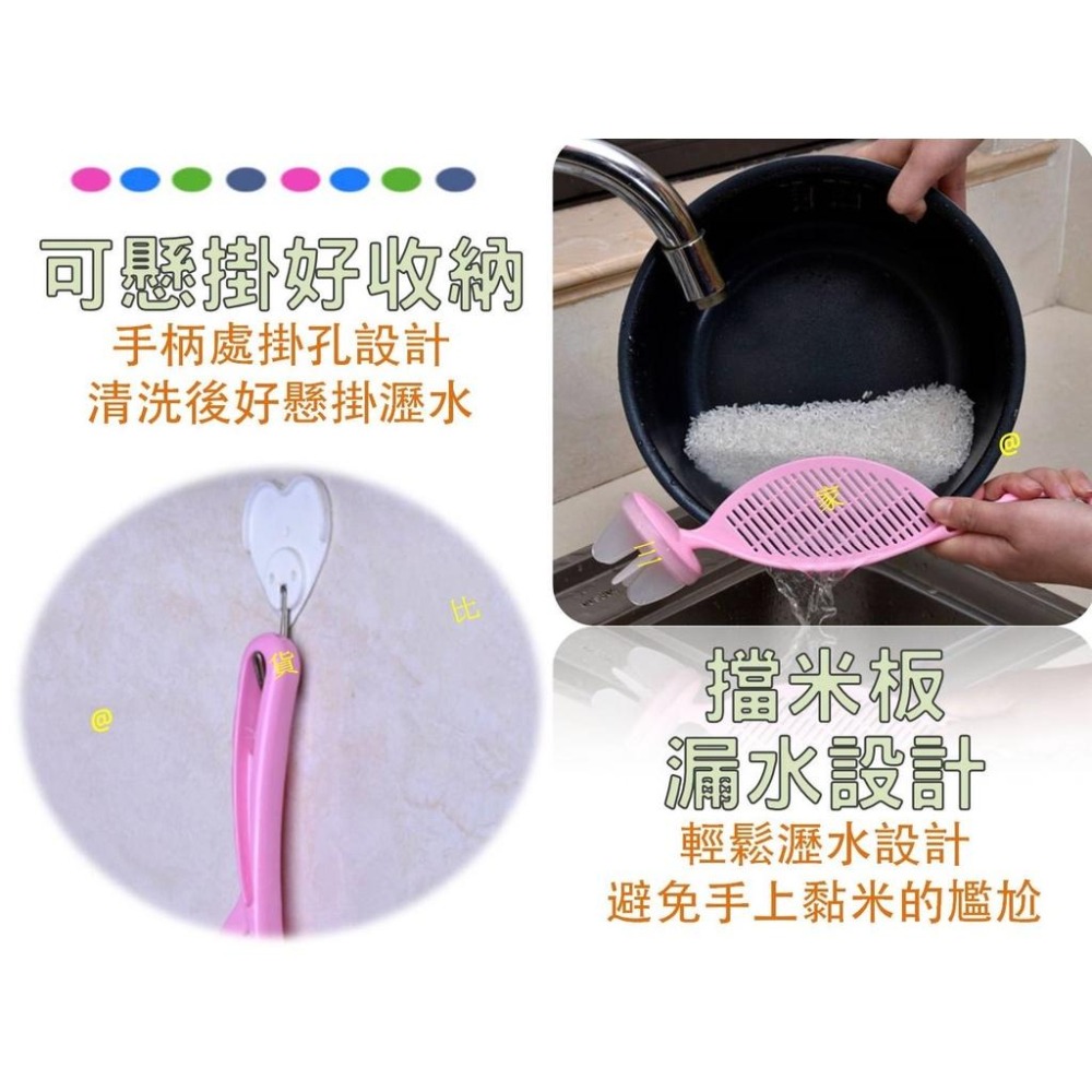 @貨比三家不吃虧@ 多功能洗米神器 懶人洗米 可掛式洗米 家用 不傷手 洗米瀝水器 多功能洗米器 瀝米板 水果籃 日用品-細節圖4
