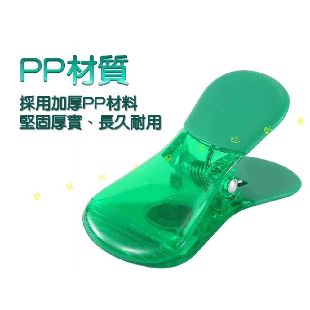 @貨比三家不吃虧@多功能彩色磁鐵夾 食品封口夾 糖果色零食密封夾 小夾子 磁夾 磁吸夾 封口夾 公告夾 便簽夾 樂譜夾-細節圖2