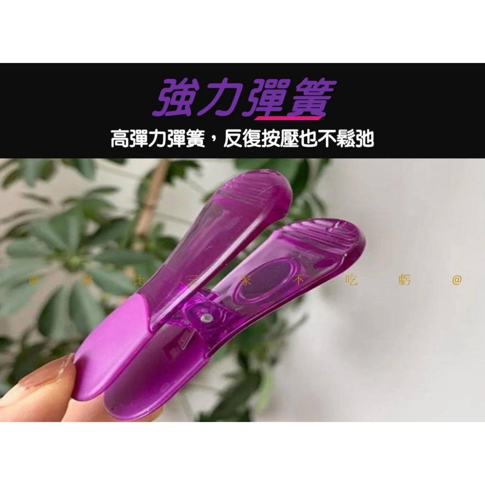 @貨比三家不吃虧@多功能彩色磁鐵夾 食品封口夾 糖果色零食密封夾 小夾子 磁夾 磁吸夾 封口夾 公告夾 便簽夾 樂譜夾-細節圖4