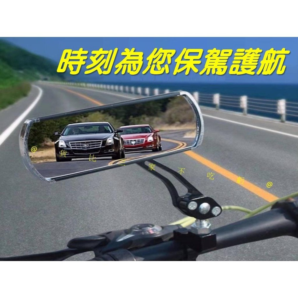 @貨比三家不吃虧@自行車後照鏡 鋁合金後視鏡 摩托車改裝鏡 廣角鏡 鋁合金車把后視鏡 單車後照鏡 360度旋轉 單車族-細節圖2