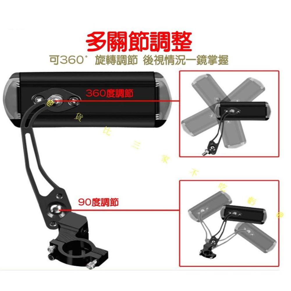 @貨比三家不吃虧@自行車後照鏡 鋁合金後視鏡 摩托車改裝鏡 廣角鏡 鋁合金車把后視鏡 單車後照鏡 360度旋轉 單車族-細節圖7