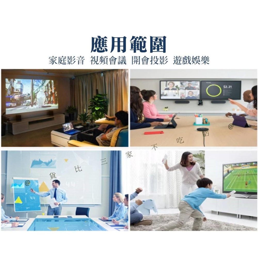 @貨比三家不吃虧@8K影音傳輸線 hdmi 2.1影音傳輸線 4K線 2.1版 高清 編織款 影音連接線 高清線 投影機-細節圖2