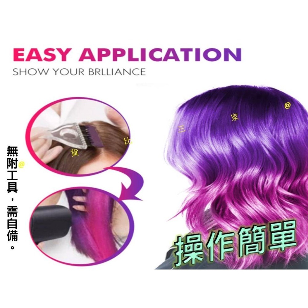 @貨比三家不吃虧@ 溫感變色髮蠟 無需褪色 一次性染髮膏 植物染髮劑 植萃 免洗染劑 自己染髮 暫時性染髮 奶奶灰 髮品-細節圖3