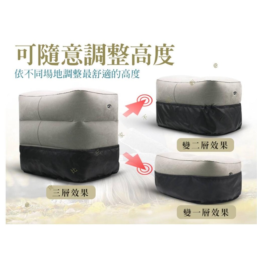 @貨比三家不吃虧@充氣腳墊 旅行充氣腳踏墊 充氣坐墊 腳凳 車用 植絨pvc充氣腳墊腳凳 汽車環保充氣腳凳 翹腳墊 充氣-細節圖2