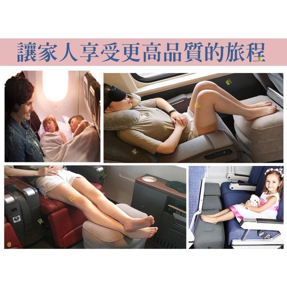 @貨比三家不吃虧@充氣腳墊 旅行充氣腳踏墊 充氣坐墊 腳凳 車用 植絨pvc充氣腳墊腳凳 汽車環保充氣腳凳 翹腳墊 充氣-細節圖5